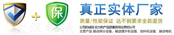 大漢振動(dòng)電機(jī)實(shí)體廠(chǎng)家