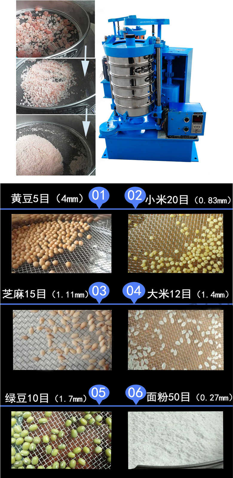 拍擊篩主要應用范圍在化肥，建筑，化工，食品，醫(yī)藥，金屬等行業(yè)中