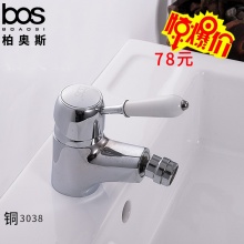 婦洗龍頭