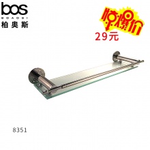 bos  單層平架