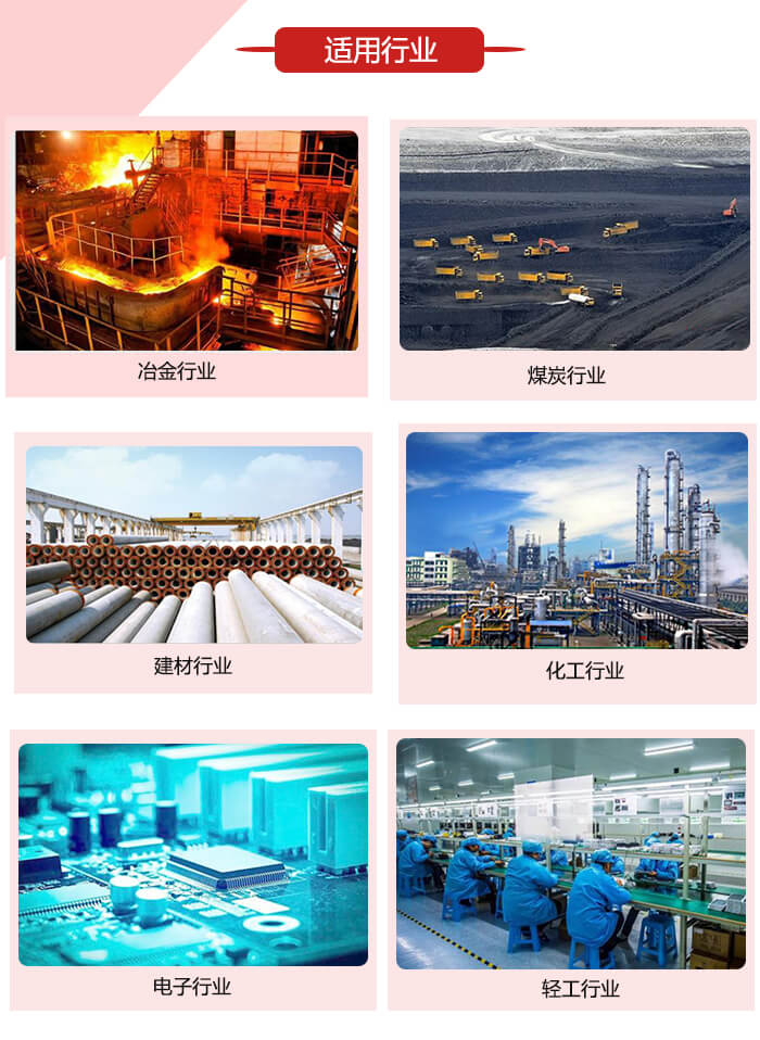 微型振動電機適用的范圍就比較廣泛：冶金，煤炭，建材，化工，輕工，電子，機械等行業的使用。圖片展示