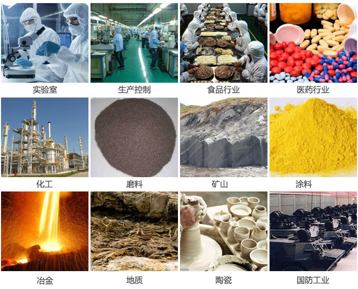 1500三層振動篩設備適用于實驗室，生產控制線，食品行業，醫藥行業，化工，磨料，礦上，涂料，冶金，陶瓷，國防等行業。