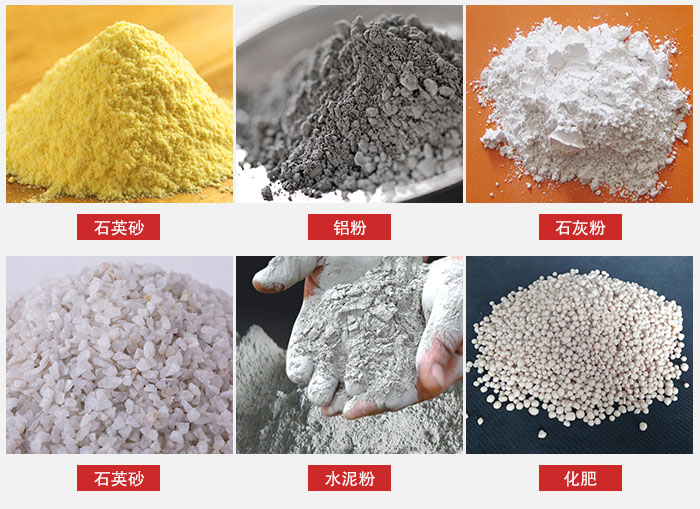 拍擊式振動(dòng)篩適用范圍：粉體，冶金，地質(zhì)，國(guó)防等部門。